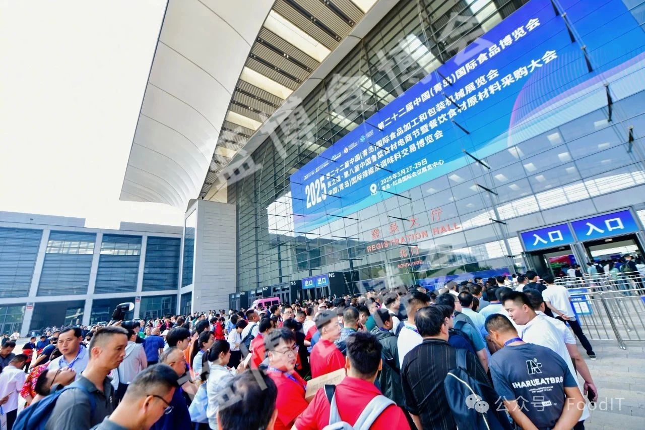 2025青岛食材展