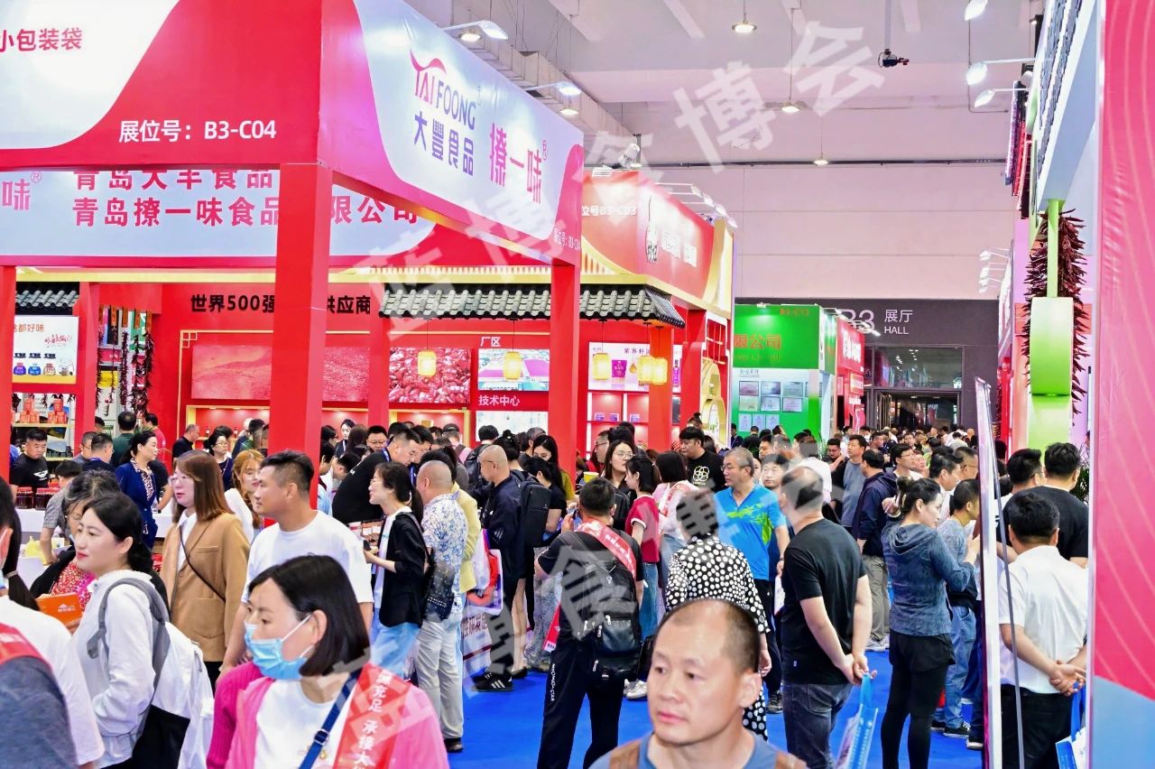 2025青岛食材展