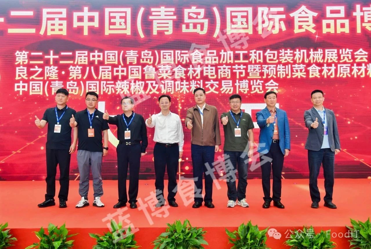 2025青岛食材展