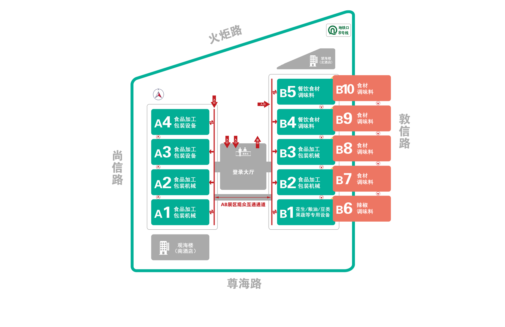 青岛蓝博会展企业文化
