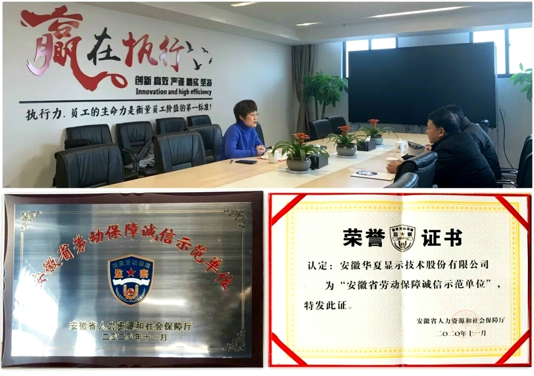 1617766252112571.jpg 劳动保障新闻拼图.jpg