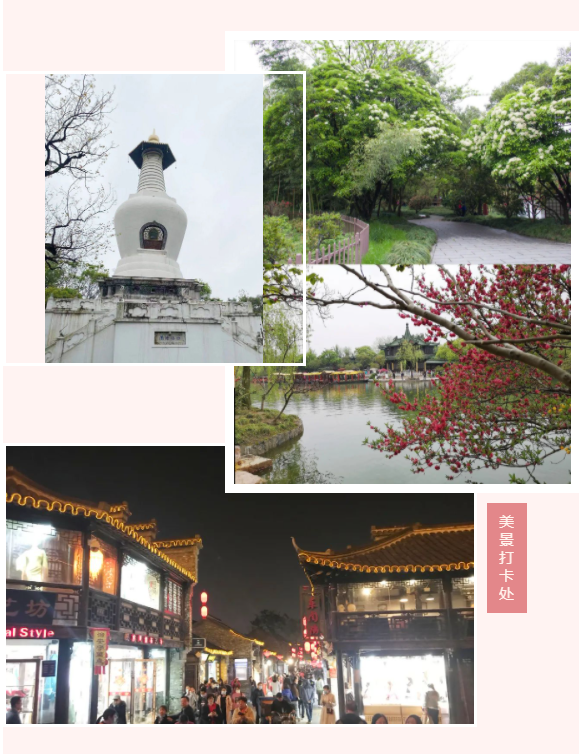 1618814221150104.png 春季团建2.png