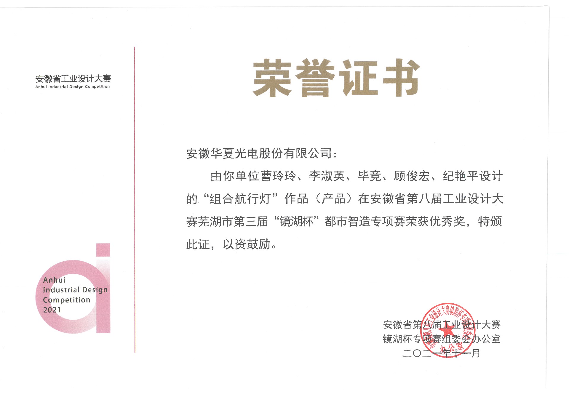 1639971050189564.jpg 微信图片_20211217132704.jpg