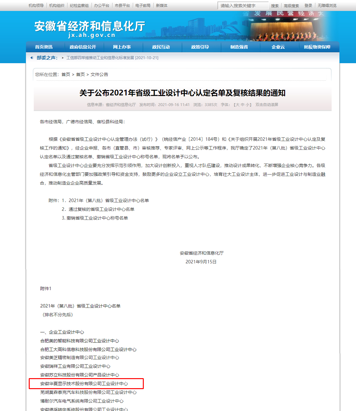 1639971297636348.jpg QQ截图2021121710151111.jpg