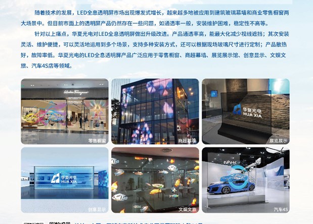 1698214594164893.jpg 图片2.jpg